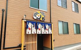 Beppu Turu 鶴
